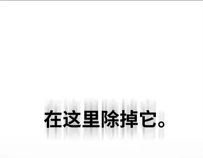 漫画《超人的时代》第12话第135张图