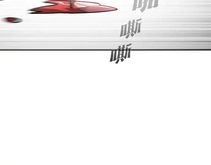漫画《超人的时代》第12话第161张图