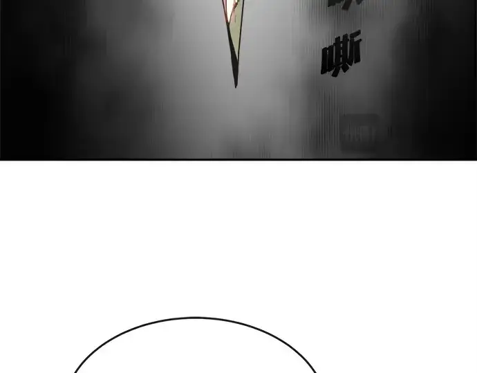 漫画《超人的时代》第12话第180张图
