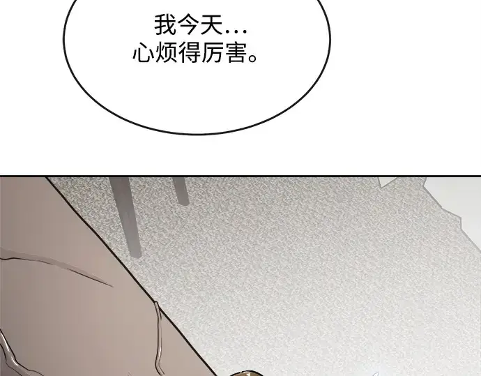 漫画《超人的时代》第12话第181张图