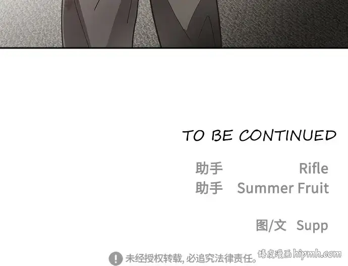 漫画《超人的时代》第12话第186张图
