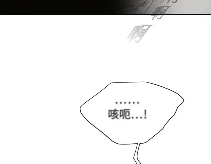 漫画《超人的时代》第12话第3张图