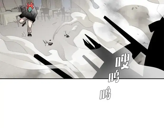 漫画《超人的时代》第12话第41张图