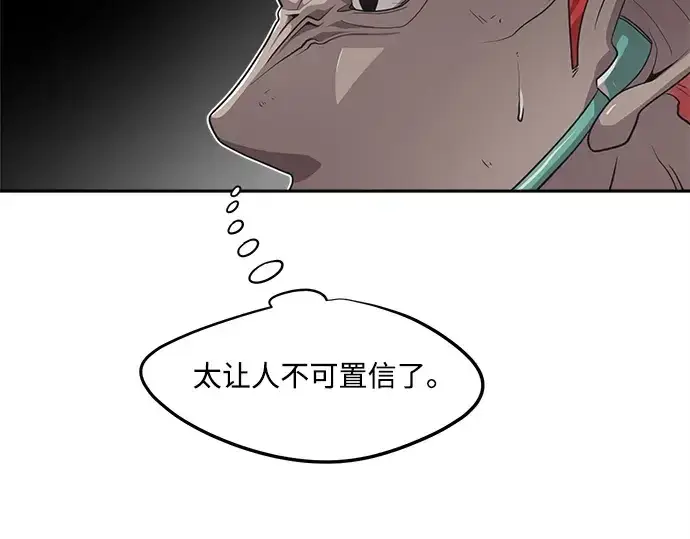 漫画《超人的时代》第12话第51张图