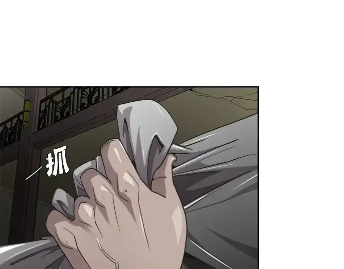 漫画《超人的时代》第12话第52张图