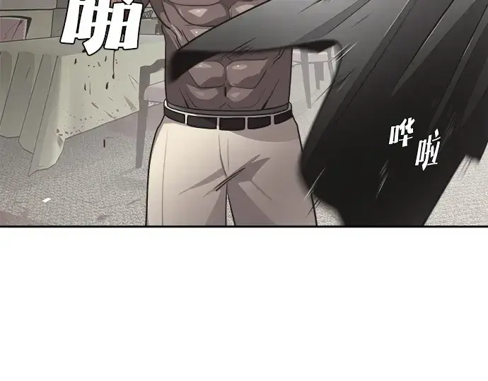 漫画《超人的时代》第12话第55张图