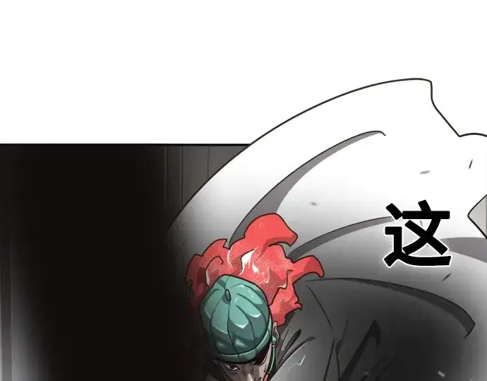 漫画《超人的时代》第12话第6张图