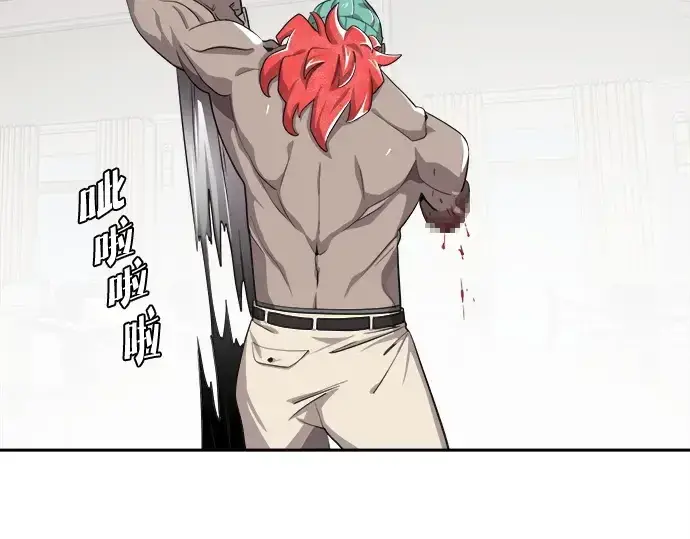 漫画《超人的时代》第12话第60张图