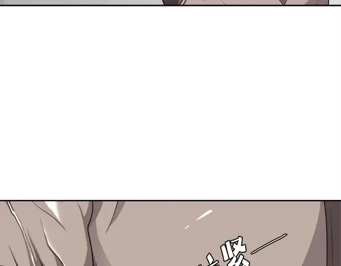 漫画《超人的时代》第12话第63张图