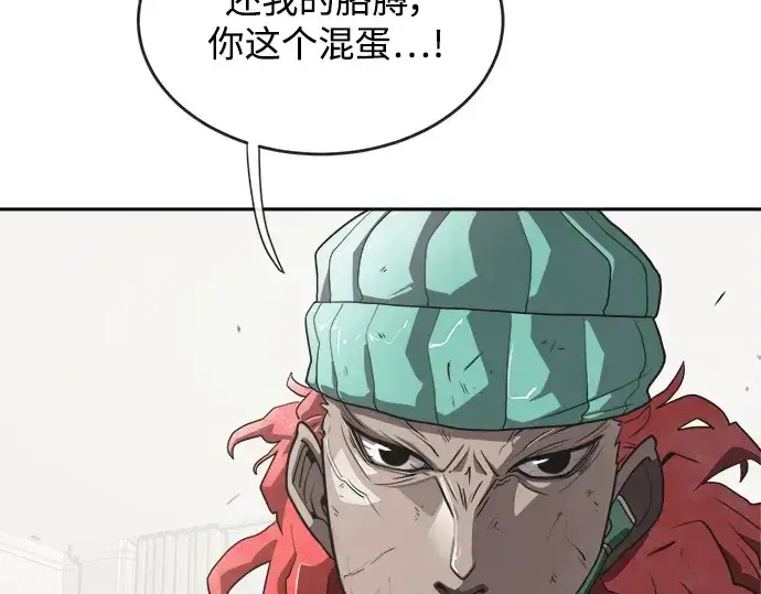 漫画《超人的时代》第12话第66张图