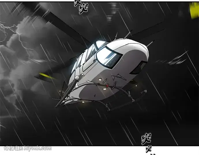 漫画《超人的时代》第12话第72张图