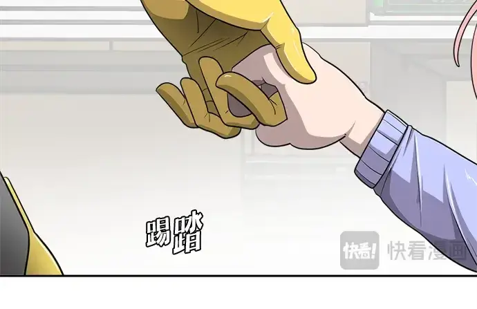 漫画《超人的时代》第12话第84张图