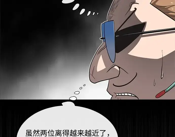 漫画《超人的时代》第13话第102张图