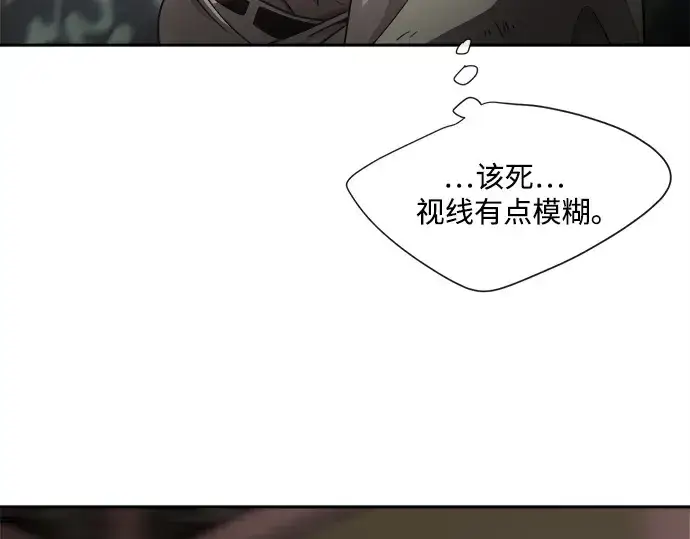 漫画《超人的时代》第13话第108张图