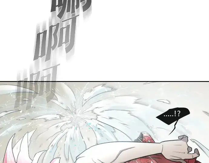 漫画《超人的时代》第13话第122张图