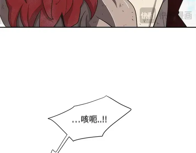 漫画《超人的时代》第13话第129张图