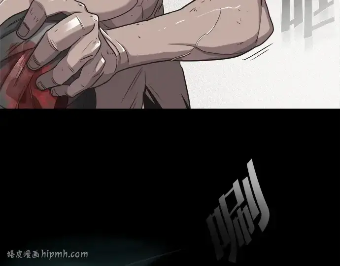 漫画《超人的时代》第13话第152张图