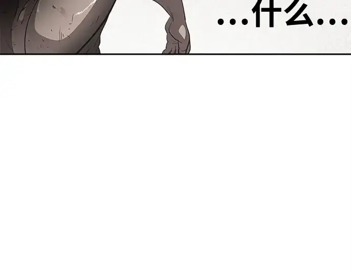 漫画《超人的时代》第13话第159张图