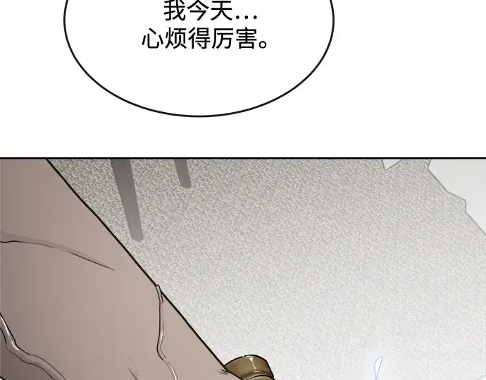 漫画《超人的时代》第13话第5张图