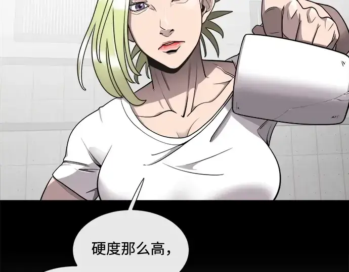 漫画《超人的时代》第13话第50张图