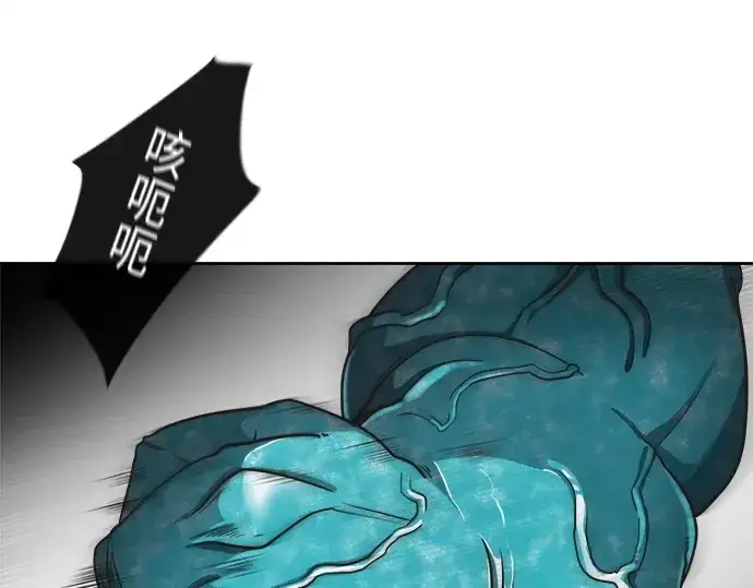 漫画《超人的时代》第13话第57张图