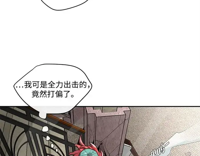 漫画《超人的时代》第13话第67张图