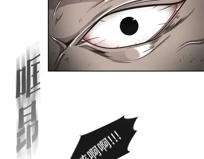 漫画《超人的时代》第13话第70张图