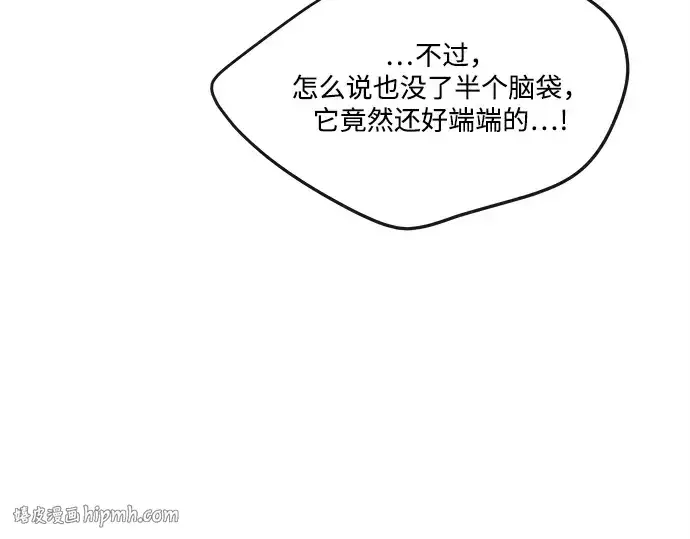 漫画《超人的时代》第13话第80张图