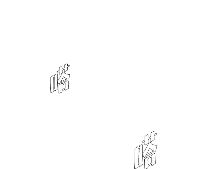 漫画《超人的时代》第13话第81张图