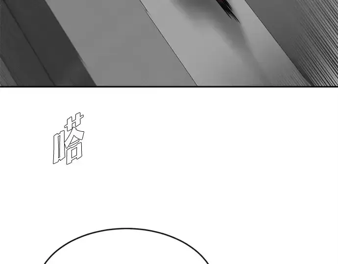 漫画《超人的时代》第13话第83张图