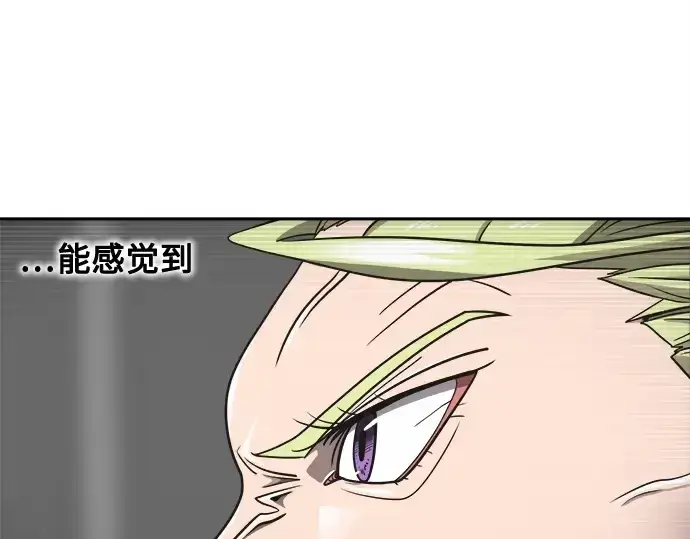 漫画《超人的时代》第13话第87张图