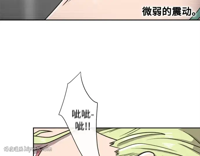 漫画《超人的时代》第13话第88张图
