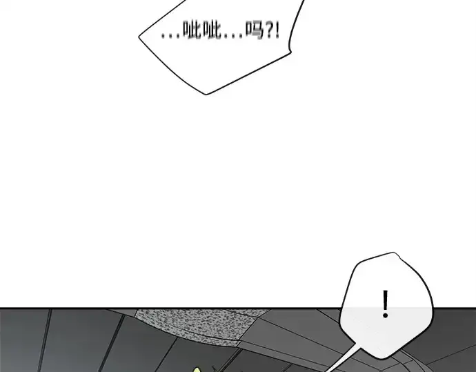 漫画《超人的时代》第13话第90张图