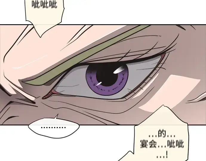 漫画《超人的时代》第13话第93张图