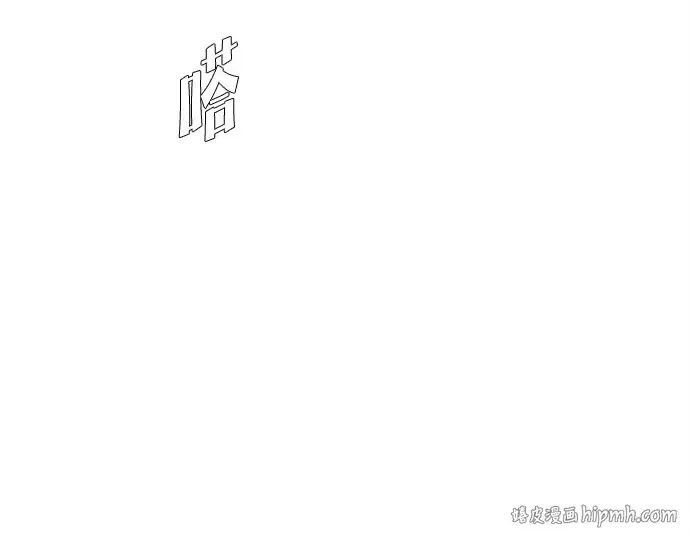 漫画《超人的时代》第13话第96张图
