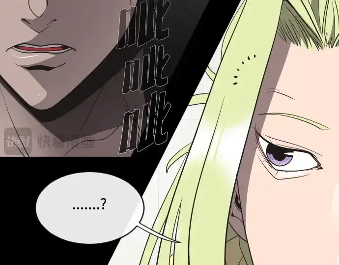 漫画《超人的时代》第14话第100张图