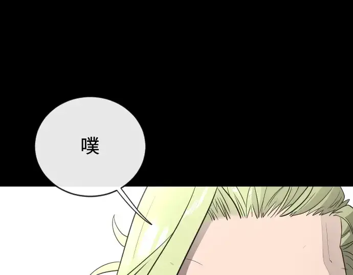 漫画《超人的时代》第14话第111张图