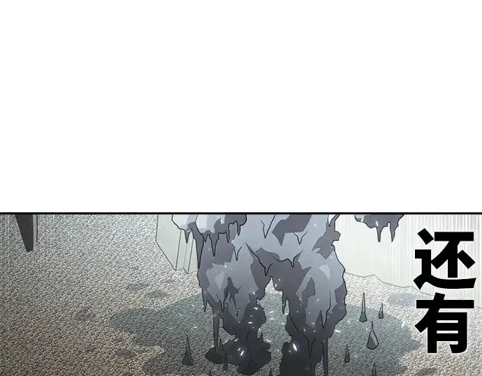 漫画《超人的时代》第14话第13张图