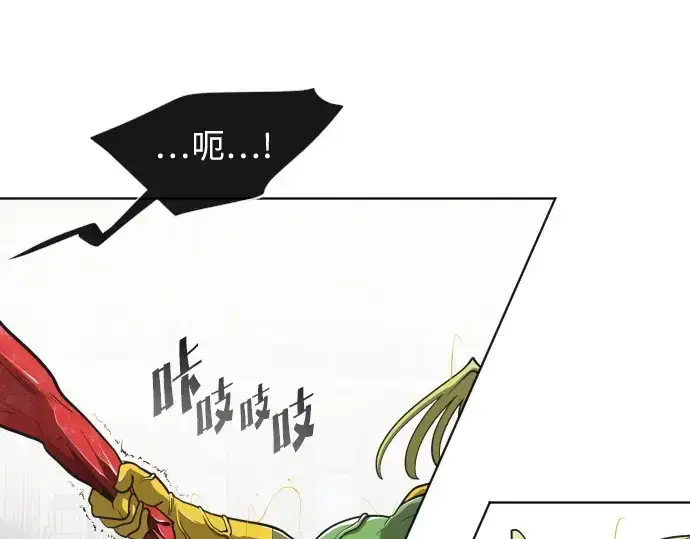 漫画《超人的时代》第14话第180张图