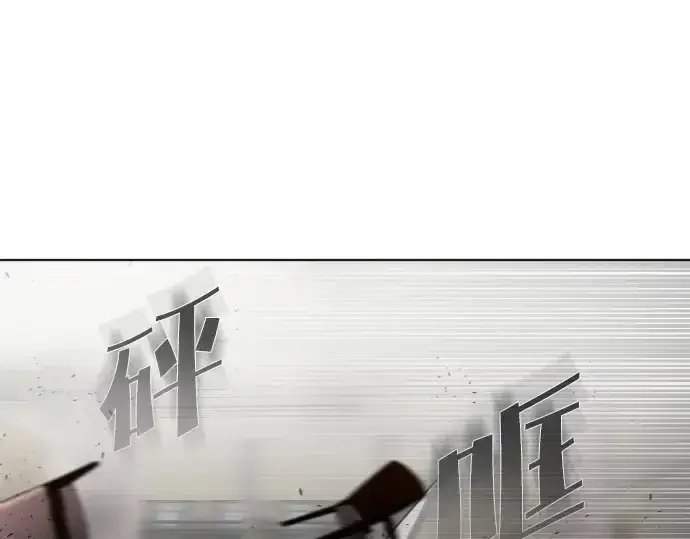漫画《超人的时代》第14话第187张图