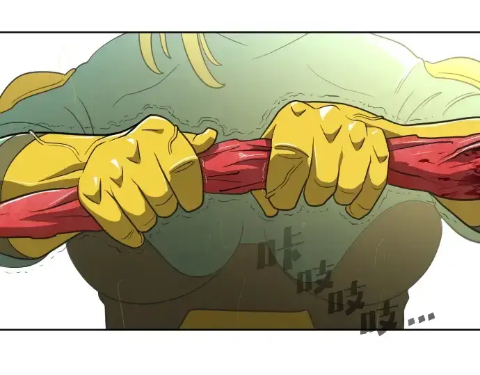 漫画《超人的时代》第14话第195张图
