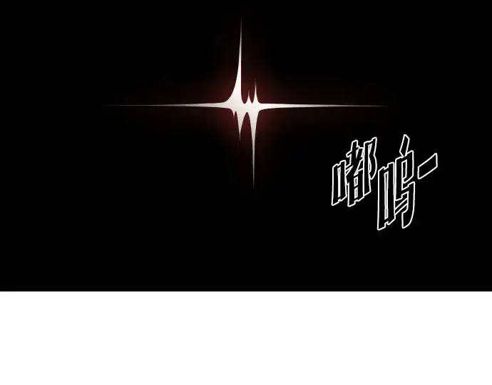 漫画《超人的时代》第14话第25张图