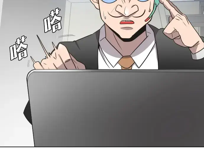 漫画《超人的时代》第14话第30张图