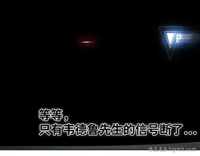 漫画《超人的时代》第14话第32张图