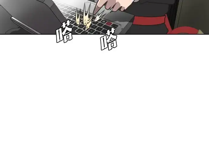 漫画《超人的时代》第14话第42张图