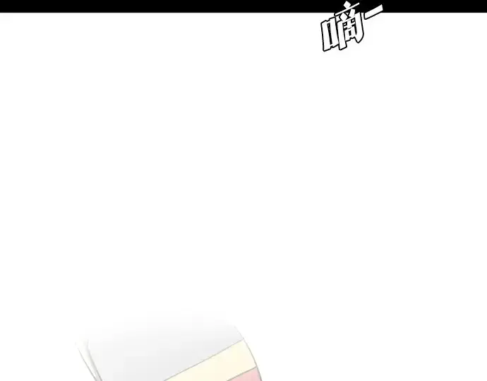 漫画《超人的时代》第14话第44张图