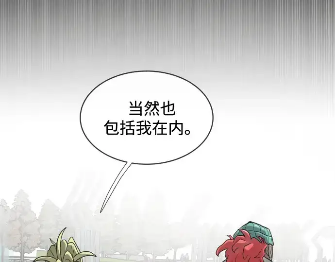 漫画《超人的时代》第14话第73张图