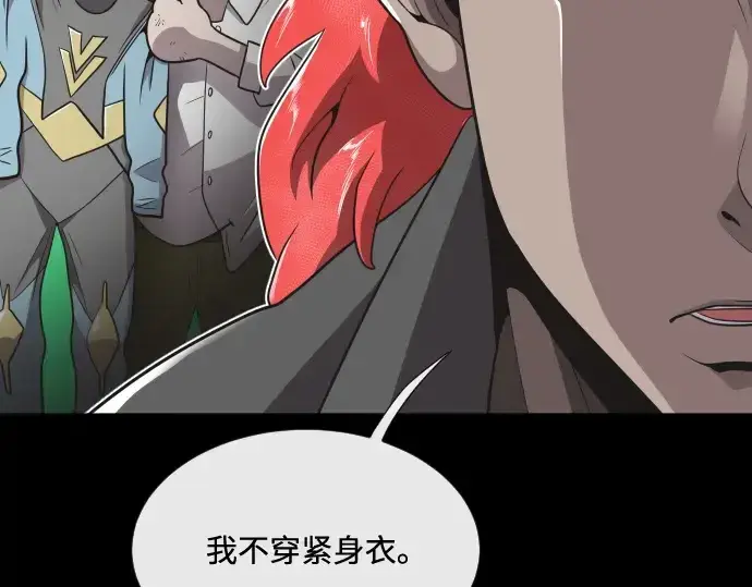 漫画《超人的时代》第14话第78张图