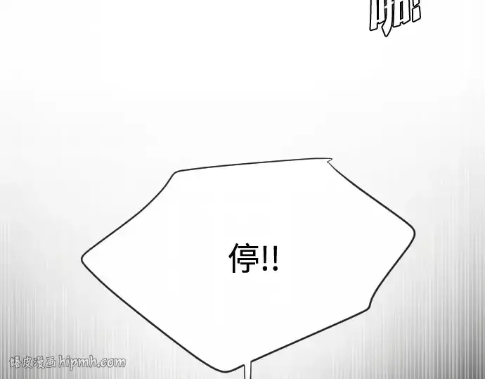 漫画《超人的时代》第15话第120张图