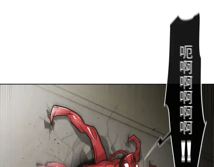 漫画《超人的时代》第15话第15张图